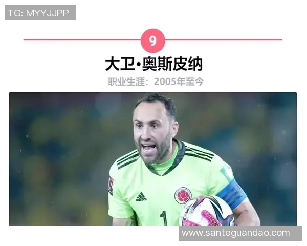 足球明星的职业生涯回顾他们曾效力过的传奇俱乐部与辉煌成就